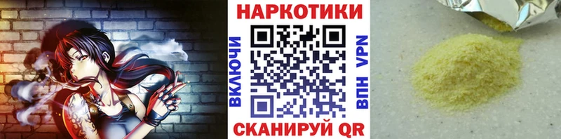 Наркотические вещества Черноголовка Амфетамин  Меф мяу мяу  mega сайт  ГАШИШ 