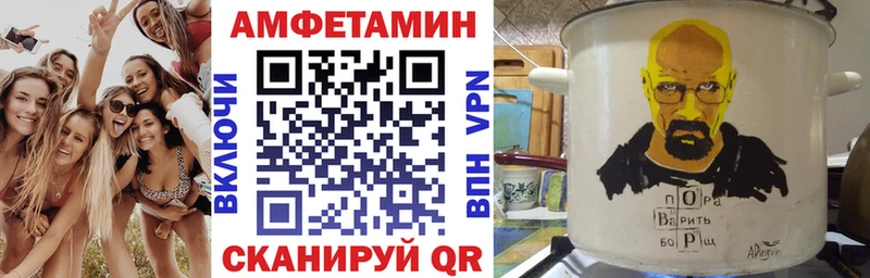 Amphetamine Розовый  Черноголовка 
