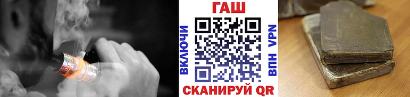 ГАШИШ Ice-O-Lator  дарк нет какой сайт  Черноголовка  купить  