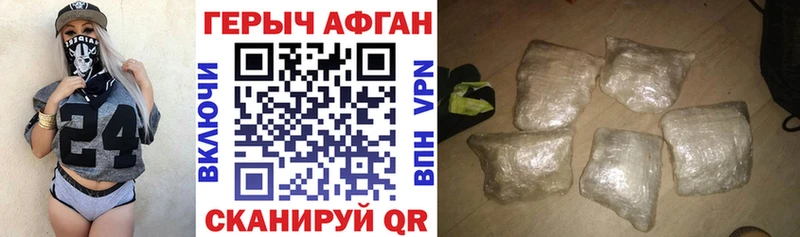 сайты даркнета какой сайт  Черноголовка  Героин Heroin  ссылка на мегу  