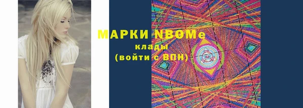 кокаин перу Елизово