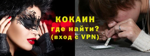 кокаин перу Елизово