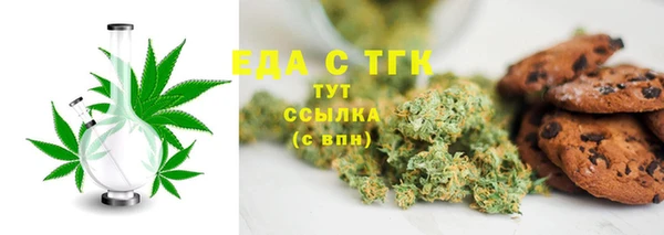 кокаин перу Елизово