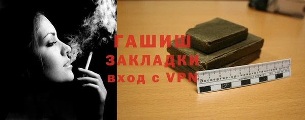 не бодяженный Ельня
