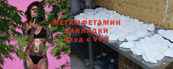 кокаин перу Елизово
