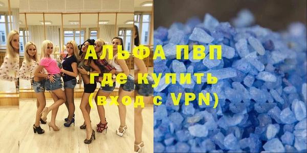 apvp Елабуга