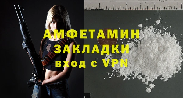 кокаин перу Елизово