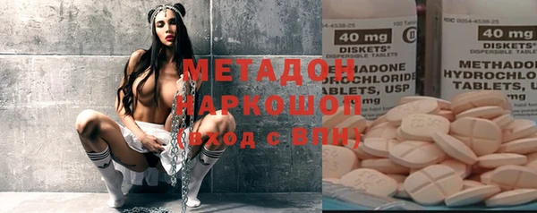 кокаин перу Елизово