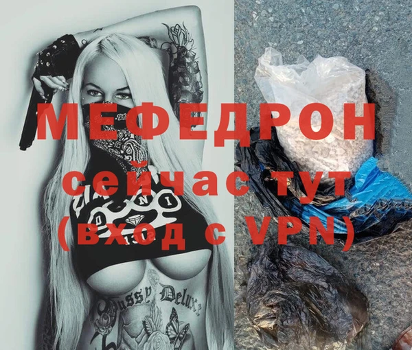 не бодяженный Ельня