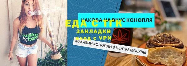 ALPHA-PVP Дмитров