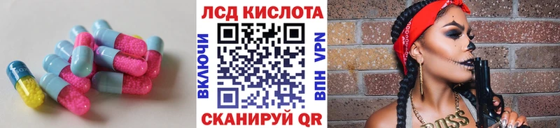 ЛСД экстази ecstasy  где найти   Черноголовка 