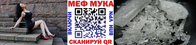 Меф mephedrone  кракен как зайти  Черноголовка 
