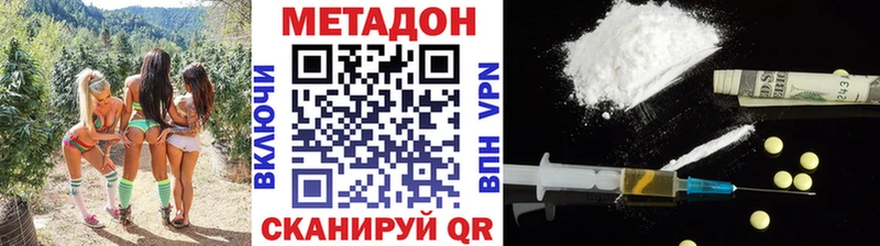 как найти закладки  Черноголовка  МЕТАДОН мёд 