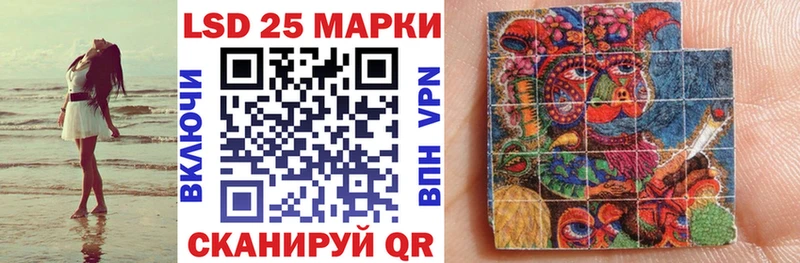 Марки NBOMe 1,8мг  Черноголовка 