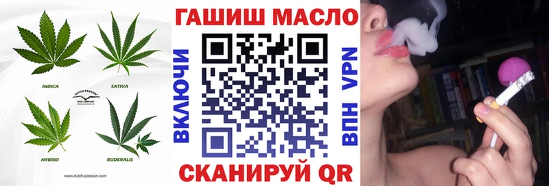 Дистиллят ТГК гашишное масло  кракен   Черноголовка 